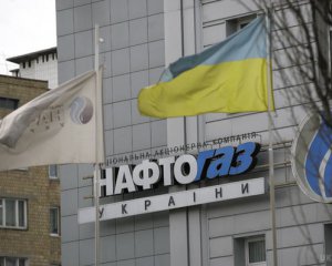 Нафтогаз опровергает заявление Газпрома о взыскании