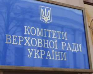 У Раді відмовили Луценкові на зняття недоторканності з нардепа