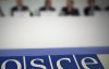 ОБСЄ хоче оголосити Росію окупантом