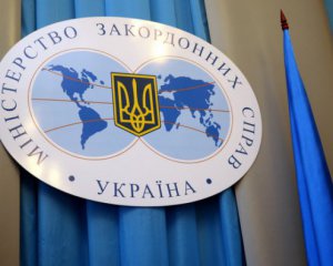 В МИД Украины прокомментировали заявление Ващиковского