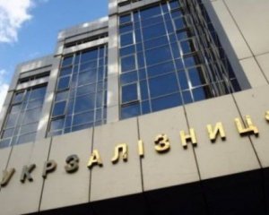Генпрокурор заявив про хабарництво в Укрзалізниці