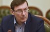 Луценко назвал "величайшей позор" для фракции Порошенко