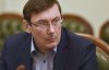 Луценко назвав "найбільшу ганьбу" для фракції Порошенка
