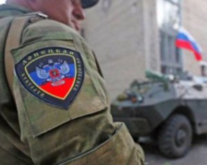 Россияне начали продавать боевикам воинские звания