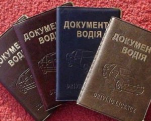 Водительские права: срок действия сократят, а количество медосмотров увеличат