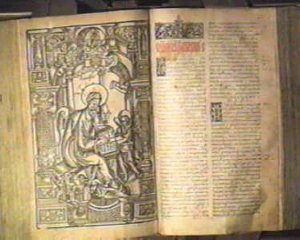 Первую Острожскую Библию напечатали крупнейшим к тому времени тиражом