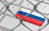 СБУ відкрила 34 кримінальні справи проти адміністраторів "ВКонтакте" та "Одноклассники"