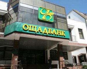 Ощадбанк повідомив про новий спосіб шахрайства