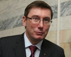 Расследуют законность назначения Луценка генпрокурором
