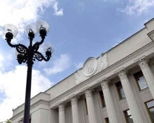Рада реформировала Конституционный суд