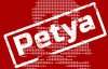 Новий вірус не буде сильніший за Petya.А - фахівець