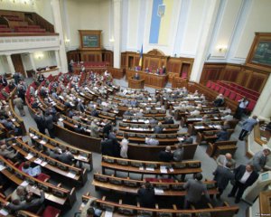 Рада увеличила бюджет на 40 млрд грн