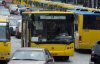 В Киеве проезд подорожал на 1 грн