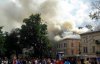 В центре Львова горит дом