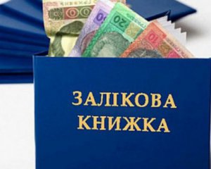 Держава платить за тих фахівців, які їй потрібні - експерт