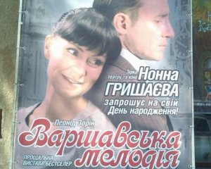 Російська актриса ігнорує заборону на приїзд в Україну