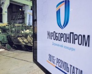 Укроборонпром збільшив експорт українських озброєнь