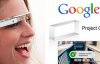 "Умные" очки Google Glass вернутся на полки магазинов