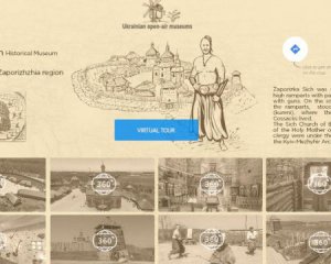 Google створив віртуальні прогулянки по українських музеях