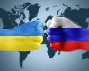 Війну України з Росією спрогнозували 8 років тому