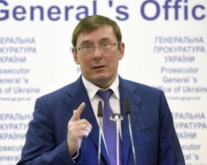 От 15 до 44 тыс. грн - Луценко назвал будущие зарплаты прокуроров