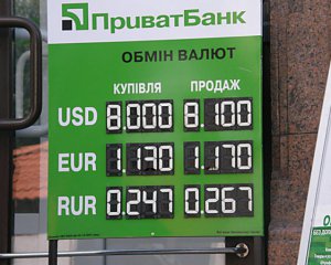 Чиновник пояснив, чому більше не буде долара по 8 грн