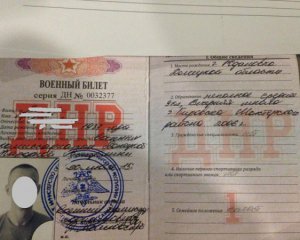 Задержали экс-командира боевиков ДНР