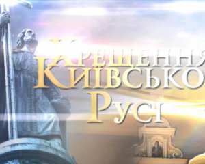 Центр Киева перекроют два дня подряд