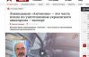 Осторожно, фейк: российские СМИ затрубили о "конце украинского авиапрома"