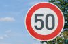 Кабмін пропонує обмежити швидкість у містах до 50 км/год.
