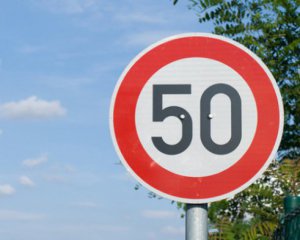 Кабмін пропонує обмежити швидкість у містах до 50 км/год.