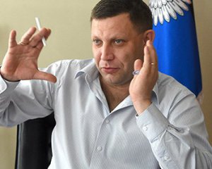 &quot;Мы не создавали новое государство&quot; - Захарченко открестился от &quot;Малороссии&quot;