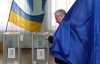 Скільки українців підтримують дострокові парламентські вибори
