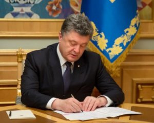 Президент призначив представника України в міжнародній організації
