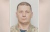 З'явилась інформація про загиблого українського військового