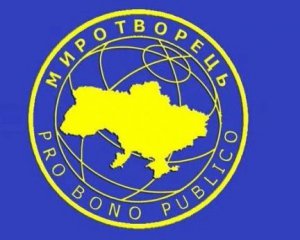 Команда &quot;Миротворця&quot; запускає розпізнавання облич сепаратистів