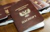 "Ихтамнет": командири вилучають паспорти Росії у бойовиків