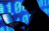 Российские хакеры атаковали более 250 компаний в мире