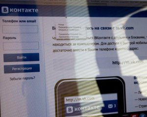 "ВКонтакте" краде дані про користувачів
