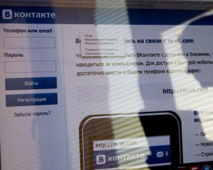 &quot;ВКонтакте&quot; краде дані про користувачів