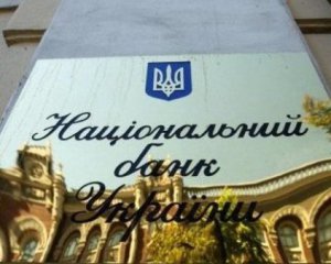 Кримчанам дозволили не віддавати борги банкам України