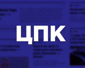 На головну антикорупційну організацію завели кримінал