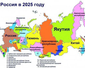 &quot;Распадется на улусы&quot; - Тука рассказал о будущем России