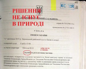 У бойца АТО отобрали квартиру на основании &quot;липовых&quot; документов