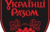 Стало известно, сколько жителей Донбасса считают себя украинцами