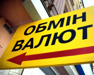 Украинцы за полгода продали банкам почти 2 млрд долларов