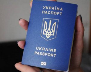 В Украине заработает сервис, который ускорит получение биометрического паспорта