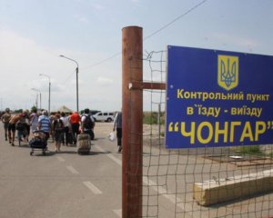 Українці стали рідше їздити у Крим