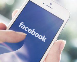 Facebook впав: користувачі соцмережі не можуть отримати доступ до сайту