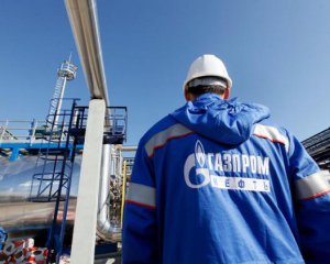 Прибуток &quot;Газпрома&quot; скоротився майже до нуля